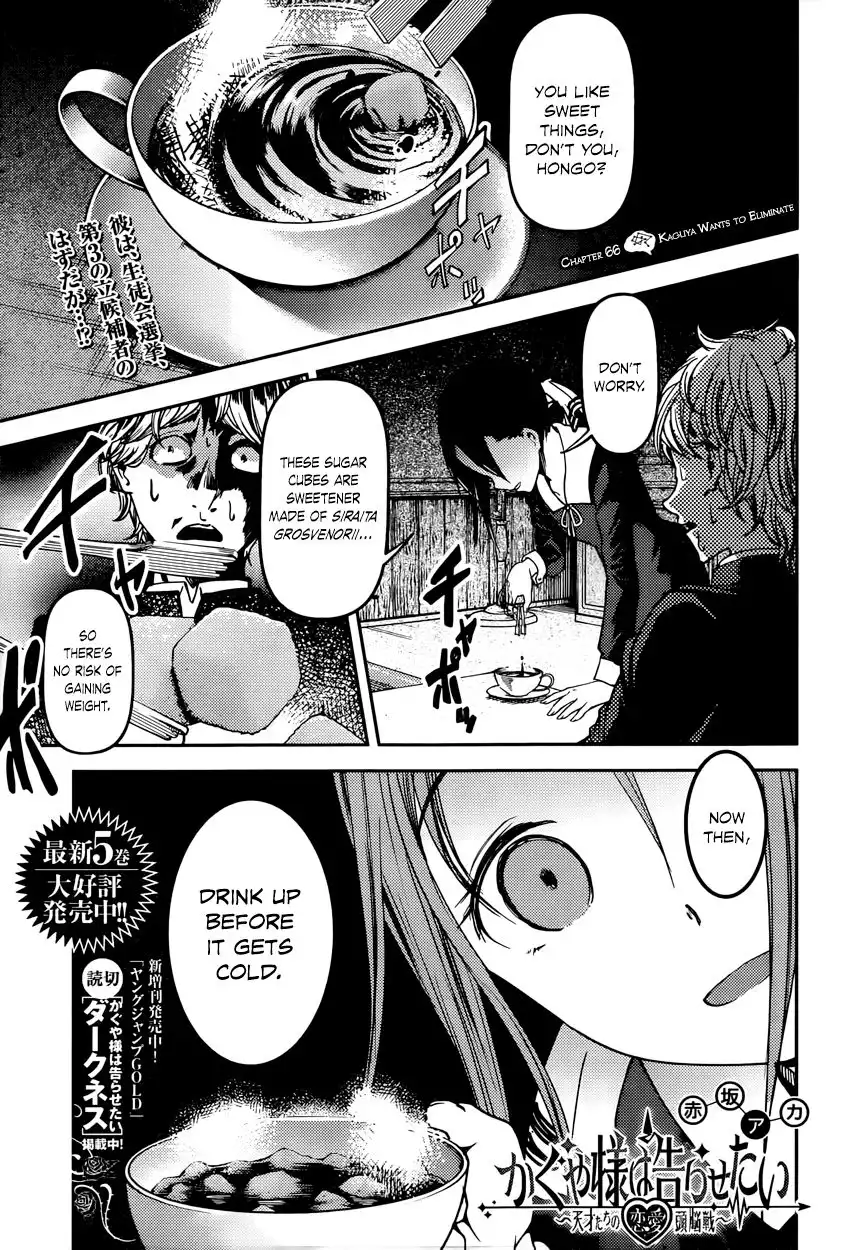 Kaguya-sama wa Kokurasetai - Tensai-tachi no Renai Zunousen Chapter 66 1